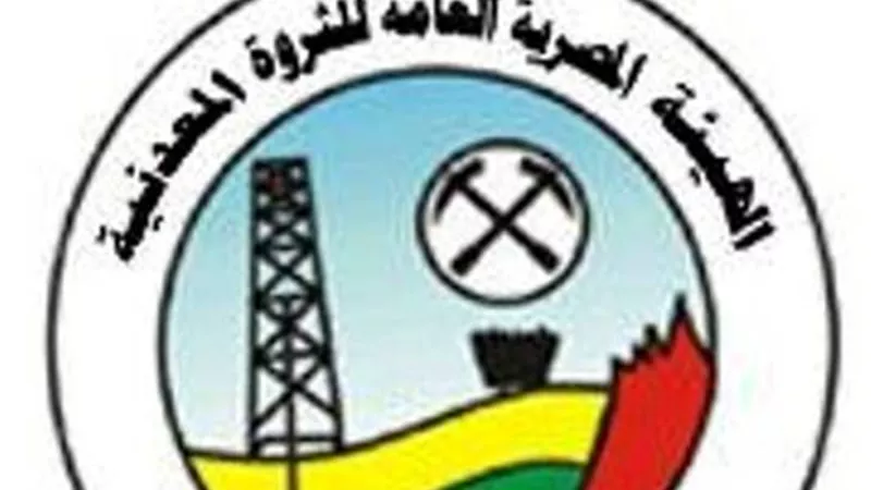 باجمالى استثمارات 13 مليون جنيه ..البترول توقع 5 اتفاقيات للتنقيب عن الذهب