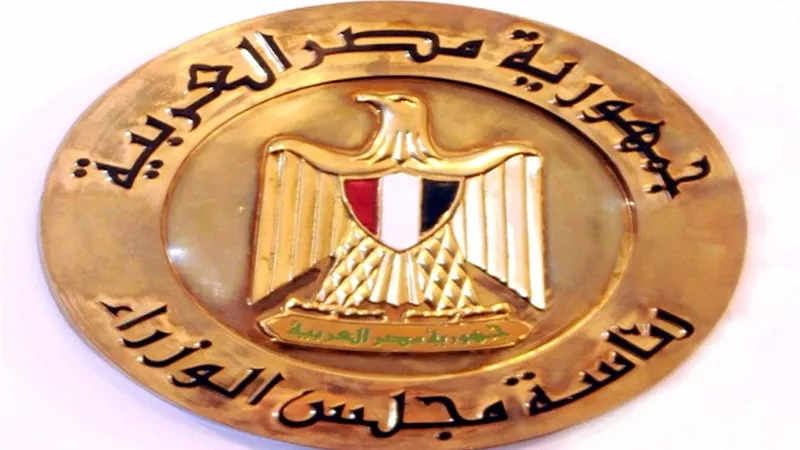 اول تعليق من مجلس الوزراء بشأن إغلاق باب التسجيل في استمارة امتحانات الثانوية العامة