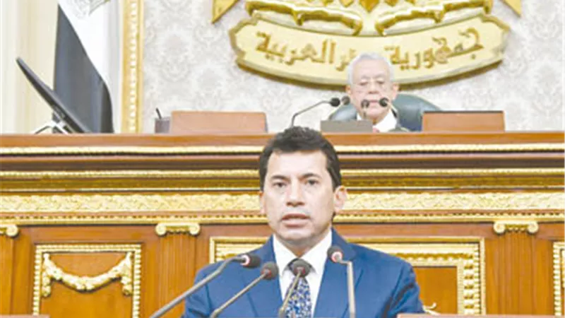 نواب البرلمان يواجهون وزير الشباب والرياضة