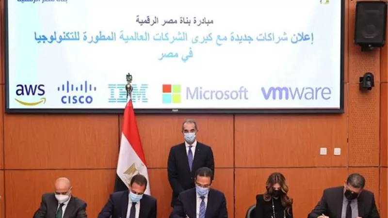 إعلان شراكات جديدة مع عدد من كبرى شركات التكنولوجيا العاملة في مصر لبناء القدرات التقنية للطلاب