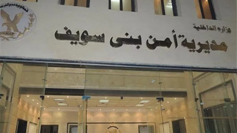 ضبط 