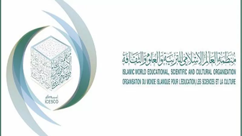 الإيسيسكو تدعو لاعتماد الاستشراف والاستفادة من الذكاء الاصطناعي في بناء الاستراتيجيات التربوية