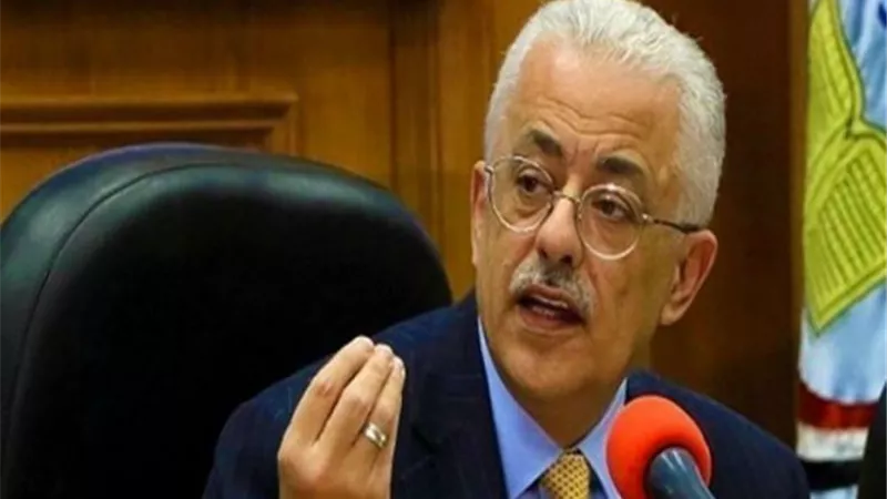 طارق شوقى يرد على استفسار بشأن مصروفات التسجيل لامتحانات الثانوية العامة