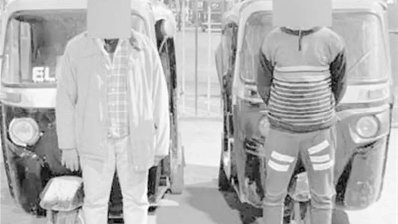 عصابة 