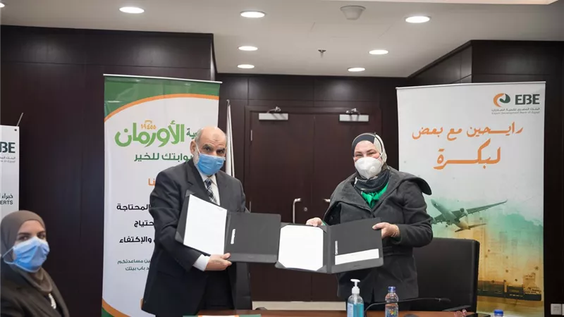 البنك المصري لتنمية الصادرات يتبرع لإنشاء وتجهيز غرفة بمستشفى شفاء الأورمان بالأقصر