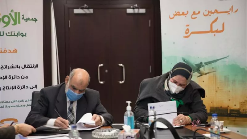 البنك المصرى لتنمية الصادرات يتبرع بغرفة بمستشفى شفاء الأورمان بالأقصر