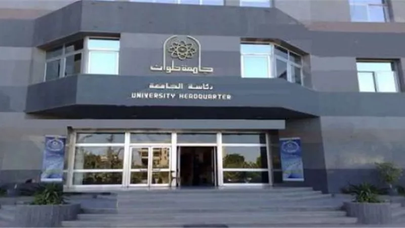 ختام فعاليات دورة إعداد وكتابة التقارير للعاملين فى جامعة حلوان