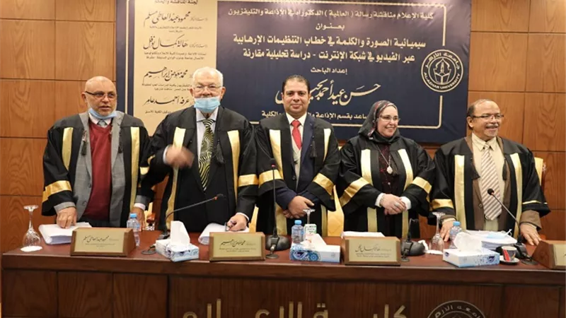 سيميائية الصورة والكلمة في خطاب التنظيمات الإرهابية دكتوراه بإعلام الأزهر