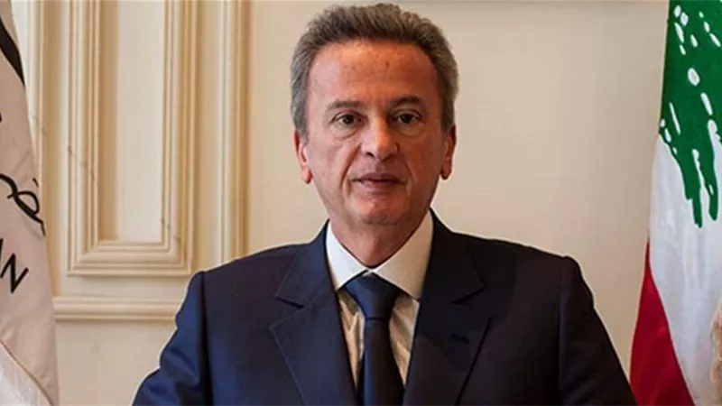 حاكم مصرف لبنان: لن أعلق على ملف أصبح في عهدة القضاء