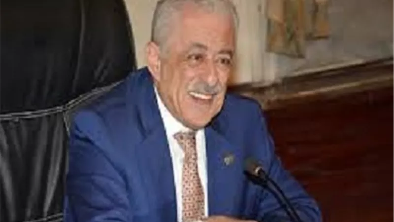 شوقي: يهنئ منظومة التعليم المصرى بمناسبة يوم التعليم العالمي