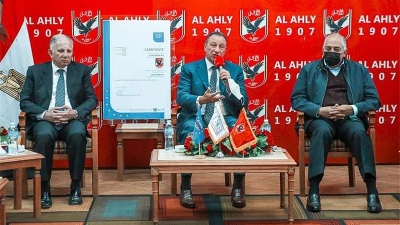 أول تعليق من الخطيب بعد حصول الأهلى على شهادة «الأيزو»