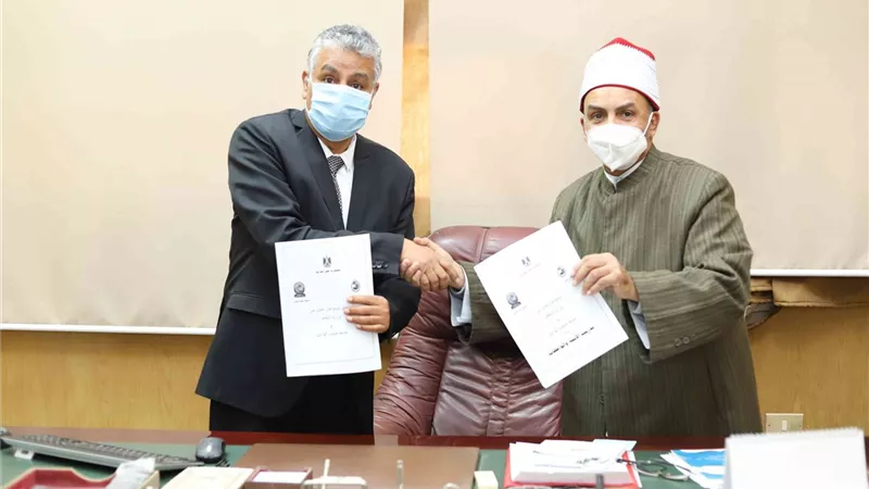بروتوكول تعاون بين الجامعه ووزارة الاوقاف لتدريب الائمة والواعظات