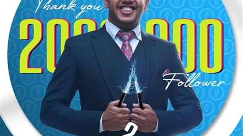 اوس اوس يحتفل مع جمهوره بـ ٢مليون متابع