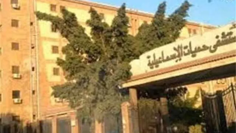 خط ساخن للإطمئنان على مرضى العزل بمستشفى حميات الإسماعيلية