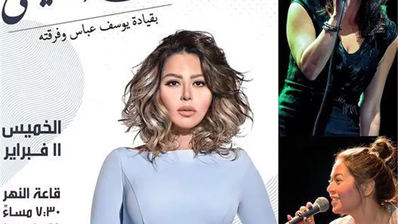 رد صادم من لقاء الخميسي على منتقدي حفلها الأول في ساقية الصاوي