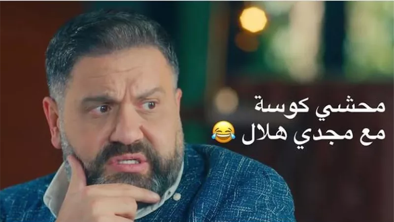 شاهد .. ادوارد يداعب متابعيه بصورة جديدة من كواليس 