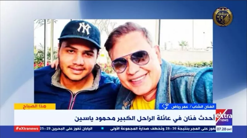 عمر رياض: هذه نصائح جدي محمود ياسين قبل دخولي المجال الفني