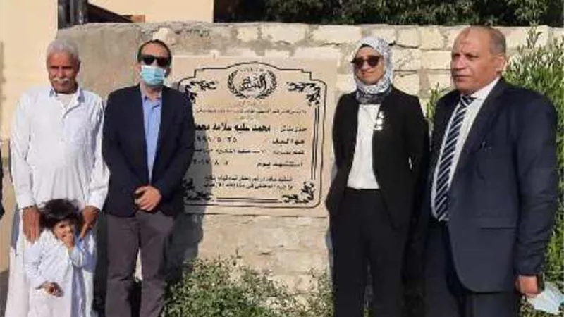 لوحات تذكارية أمام منازل شهداء الإسماعيلية تخليدا لأرواحهم .صور