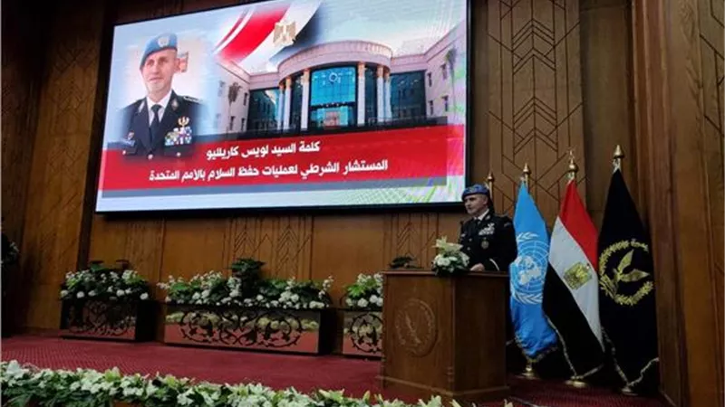 مصر تفتتح مركزًا لتدريب قوات الشرطة الأممية المشاركة في حفظ السلام