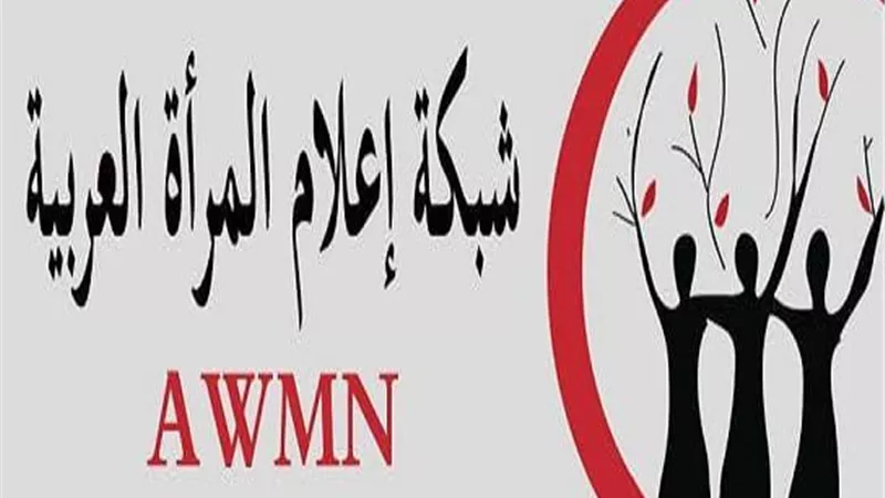 إعلام المرأة العربية تفتح باب الترشح لجوائز الأم والطالبة والجده المثالية