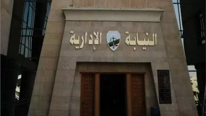 النيابة الإدارية تساهم ب3 ملايين جنيه لتحيا مصر لتطوير الريف المصري