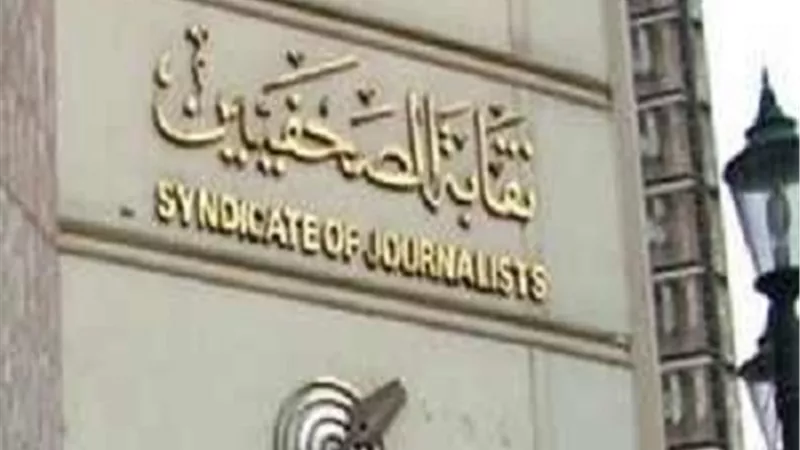 شبانة: صرف المعاش كامل لأسر الزملاء الراحلين بكورونا وتسهيل اشتراك الاعضاء الجدد بمشروع العلاج