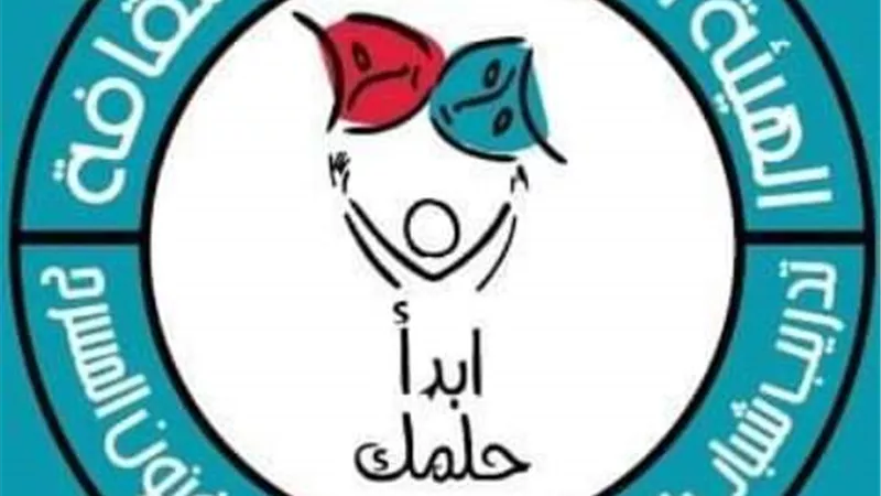 قصر ثقافه بيلا يستقبل المواهب