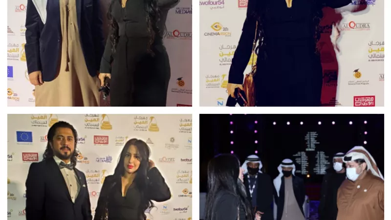 رشا السيد تشارك نجوم الخليج فعاليات مهرجان العين السينمائي