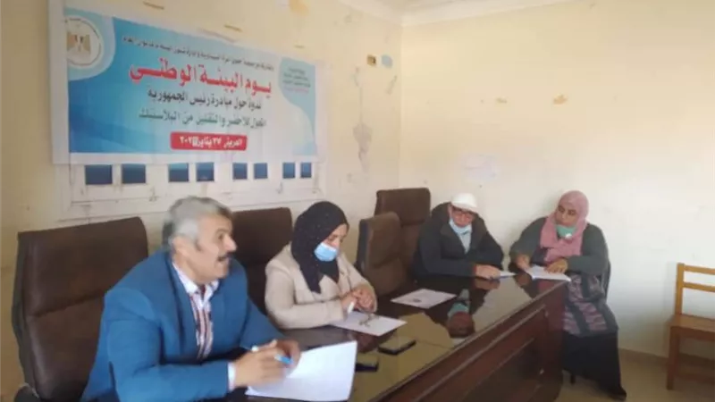 شمال سيناء تحتفل بيوم البيئة الوطني