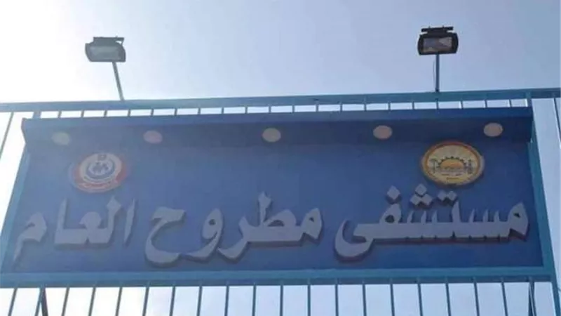عمليتان جراحيتان كبيرتان لعجوزين بمستشفي مطروح العام