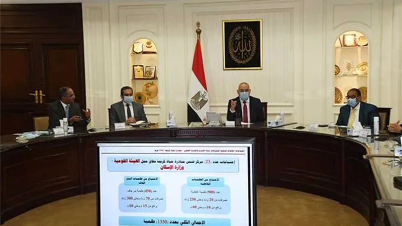 النشرة العقارية .. وزير الإسكان يتابع استعدادات توصيل الخدمات للمناطق الريفية