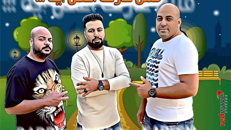 بالفيديو.. سامبو يحلم بالسفر للخارج في «مش عارف اعمل ايه»