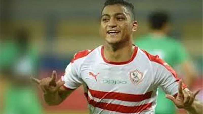 الزمالك يحسمها: رحيل مصطفى محمد لسانت إيتينان مرفوض