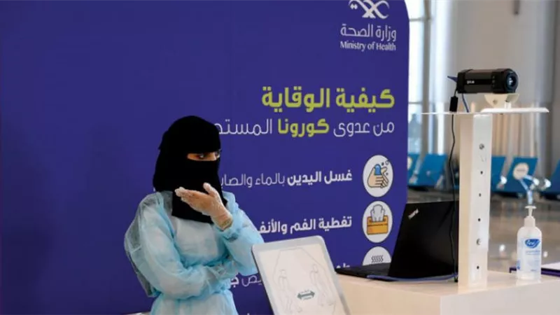 السعودية تسجل 270 إصابة جديدة بـ كورونا و4 حالات وفاة