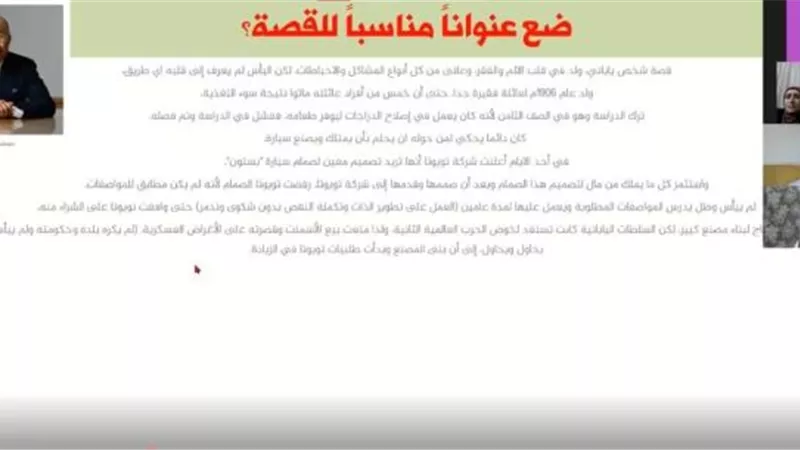 نادى ريادة الأعمال جامعة حلوان ينظم ندوة عن مجال تكنولوجيا التعليم.. بالصور