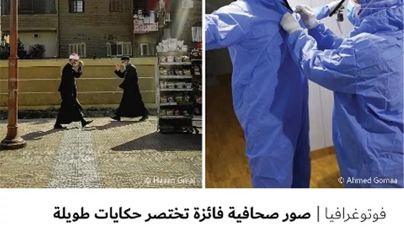 صور صحافية فائزة تختصر حكايات طويلة