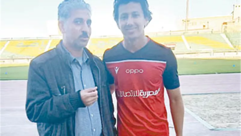 العودة إلي الأهلي ومنتخب مصر.. حلم يراودني