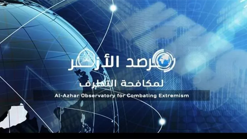 مرصد الأزهر: التنظيمات المتطرفة تروج للمدينة الفاضلة لاستقطاب الشباب