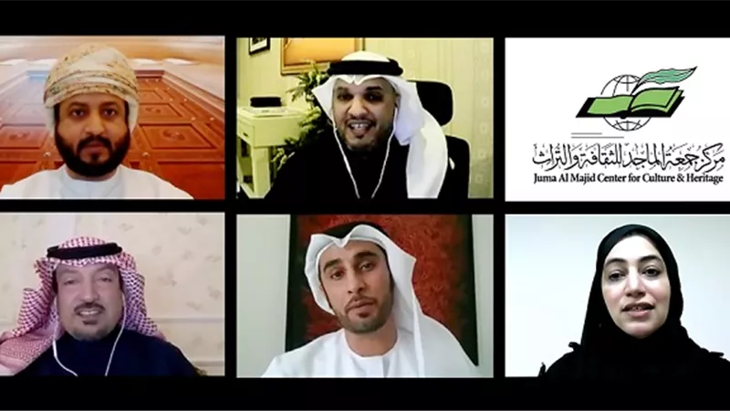 مركز جمعة الماجد ينظم ندوة 