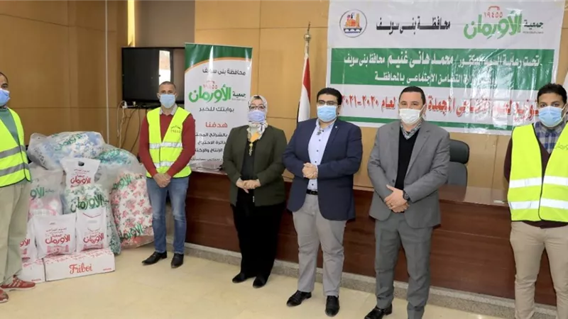 500 كجم لحوم و300 لحاف وبطانية من الاورمان لمحدودي الدخل ببنى سويف