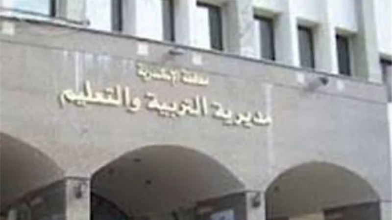 حصرالمدارس والاراضى المتنازع عليها بالادارات التعليميه بالاسكندريه