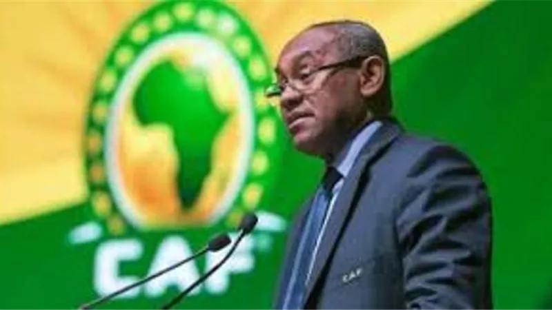 الاتحاد الافريقى يعلن رسميا عودة احمد احمد رئيسا للكاف