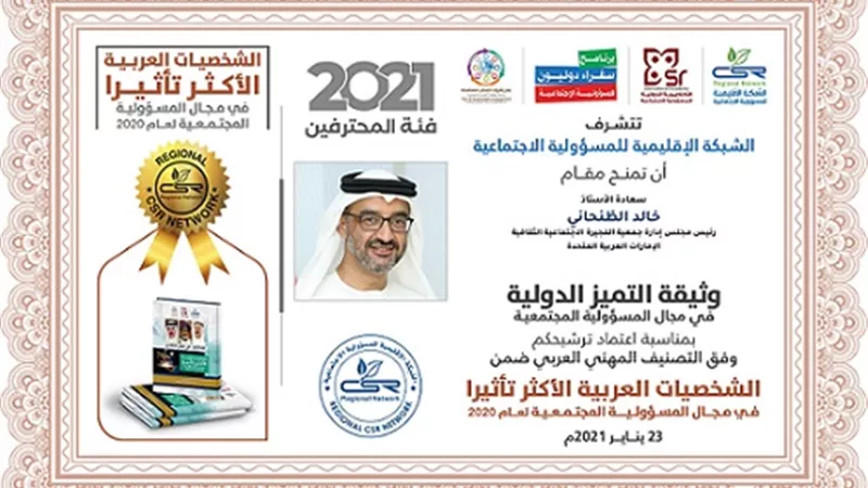 رئيس 
