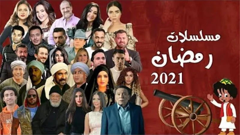 تحذير من أعضاء الإعلام بالبرلمان لمنتجي دراما رمضان: وقف الأعمال في هذه الحالات
