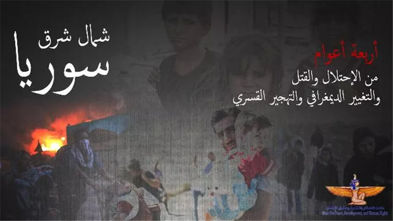 مؤسسة ماعت تطلق حملة 