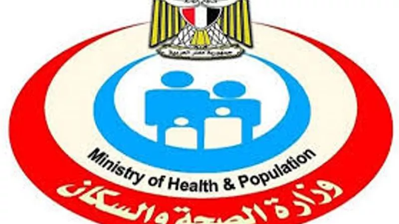 الصحة: مصر نجحت في تطبيق خطة التأمين الطبي للبطولة بالرغم من تحديات كورونا