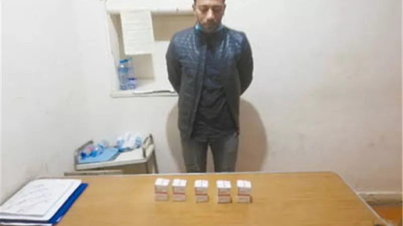 حقنة علاج 