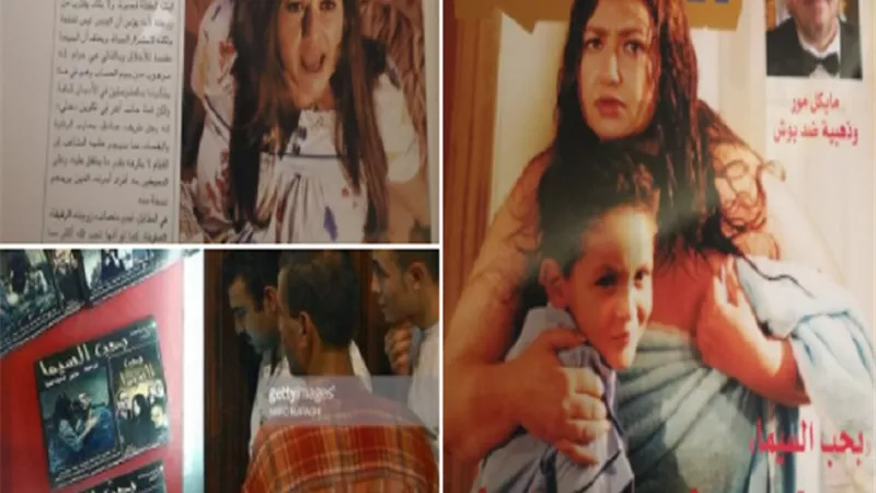 بعد 17 سنة.. عرض 