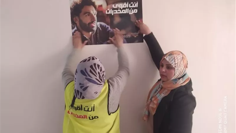 مبادرة للتوعية بأضرار المخدرات بالأقصر