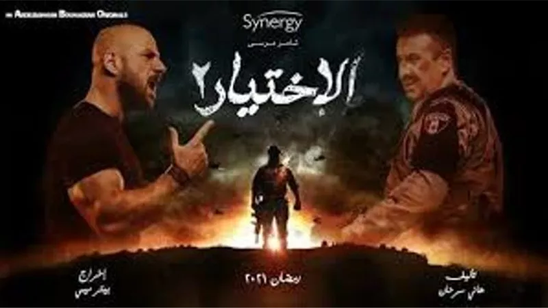أحمد موسى: مكي وكريم عبد العزيز يفضحان الجماعة الإرهابية في «الاختيار 2».. فيديو